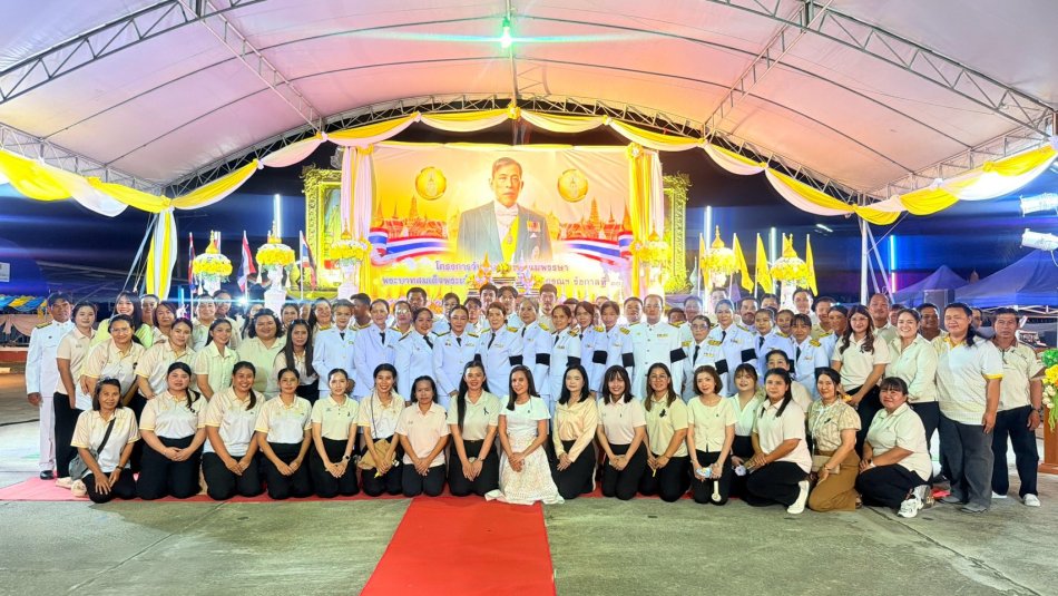 องค์การบริหารส่วนตำบลสามกระทาย ร่วมพิธีถวายพระพรชัยมงคล เนื่องในโอกาสวันเฉลิมพระชนมพรรษา พระบาทสมเด็จพระปรเมนทรรามาธิบดีศรีสินทรมหาวชิราลงกรณ พระวชิรเกล้าเจ้าอยู่หัว  ๒๘ กรกฎาคม ๒๕๖๙ ณ ลานเอนกประสงค์ด้านหน้าองค์การบริหารส่วนตำบลสามกระทาย