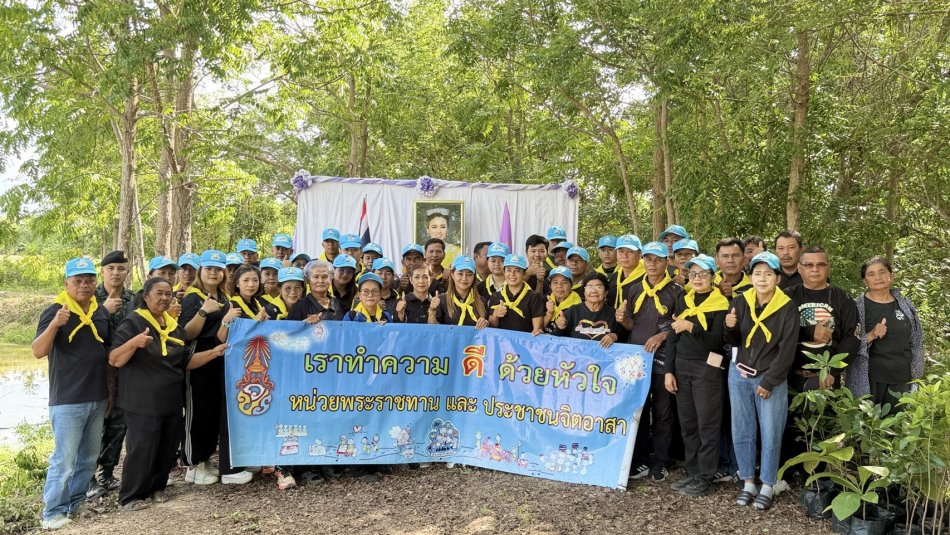 นางสาววราพร ตั้งธรรม นายกองค์การบริหารส่วนตำบลสามกระทาย เป็นประธานในพิธีปลูกป่าเฉลิมพระเกียรติ สมเด็จพระนางเจ้าสุทิดา พัชรสุธาพิมลลักษณ พระบรมราชินี เนื่องในโอกาสมหามงคลเฉลิมพระชนมพรรษา 4 รอบ ณ ศูนย์การเรียนรู้ป่าครอบครัวบ้านเขาราง หมู่ที่ 9 บ้านเขาราง ตำบลสามกระทาย อำเภอกุยบุรี จังหวัดประจวบคีรีขันธ์ 