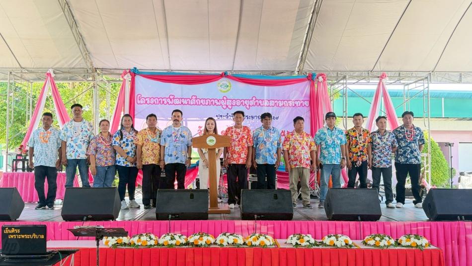 จัดโครงการพัฒนาศักยภาพผู้สูงอายุตำบลสามกระทาย ประจำปีงบประมาณ 2569 ขับเคลื่อนส่งเสริมสุขภาพผู้สูงอายุ เพื่อให้ผู้สูงอายุได้ร่วมกิจกรรมต่างๆ เป็นการสร้างความสามัคคีในชุมชน และสร้างสุขภาพที่ดีทั้งกายและจิตใจ