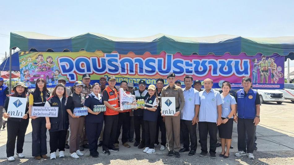 ร่วมต้อนรับ ท่านพันจ่าเอกพัณณ์ภัลส์ สิทธิศักดิ์ ท่านอภิญญา เอี่ยมอำพา รองผู้ว่าราชการจังหวัดประจวบคีรีขันธ์ ในการลงพื้นที่ตรวจเยี่ยมจุดตรวจ/จุดบริการประชาชนช่วงเทศกาลสงกรานต์ ประจำปี 2569 บริเวณหน้าองค์การบริหารส่วนตำบลสามกระทาย