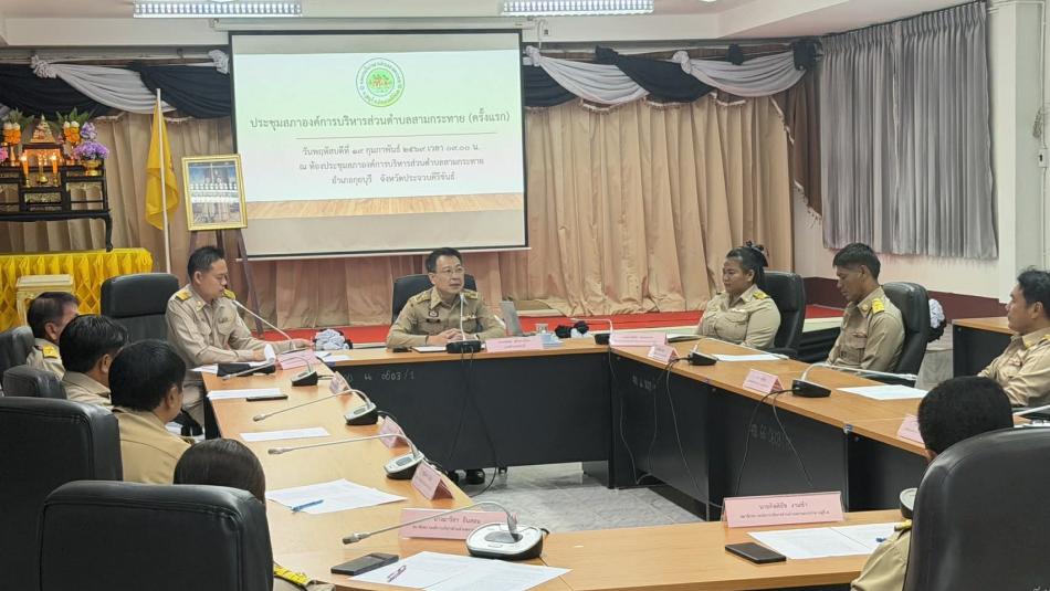 ประชุมสภาองค์การบริหารส่วนตำบลสามกระทาย (ครั้งแรก) ประจำปี 2569  เพื่อให้เป็นไปตามพระราชบัญญัติสภาตำบล และองค์การบริหารส่วนตำบล พ.ศ. 2537 (แก้ไขเพิ่มเติม) พ.ศ. 2562 