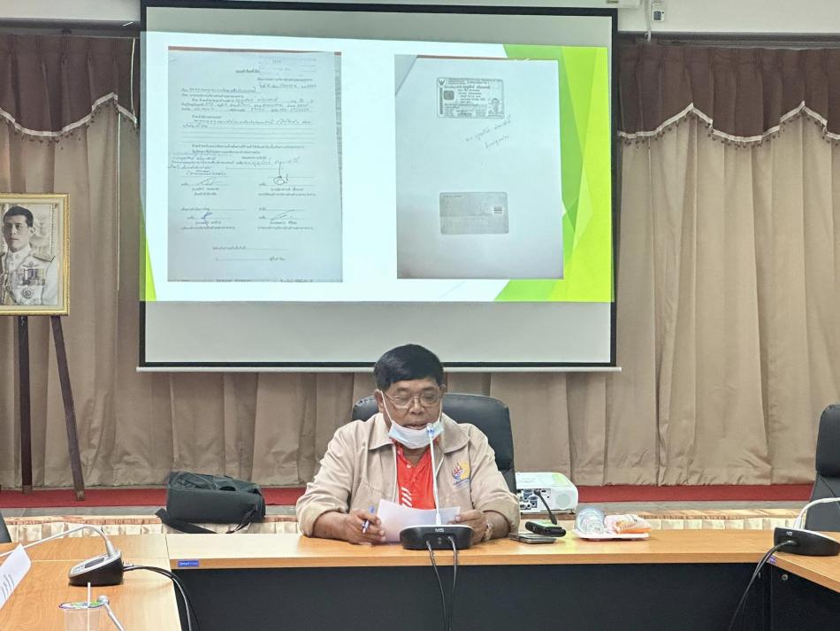 ประชุมการช่วยเหลืออัคคีภัย สวนปาล์ม สวนมะพร้าว และได้อนุมัติเงินช่วยเหลืออัคคีภัย