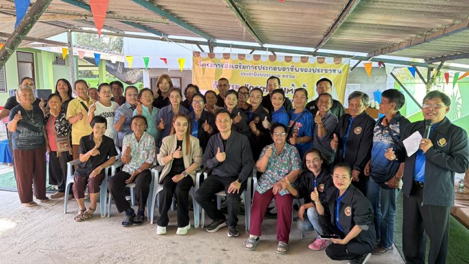 โครงการส่งเสริมการประกอบอาชีพของประชาชน ประจำปีงบประมาณ 2569 กิจกรรม "การทำน้ำเต้าหู้ ปาท่องโก๋"